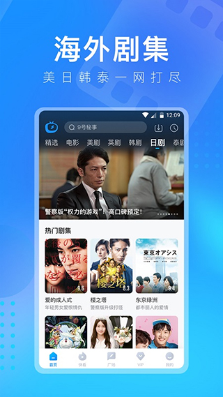 秘密空间