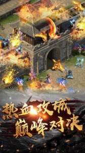 怒火一刀复古版