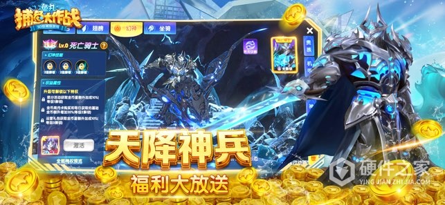 鱼丸捕鱼大作战