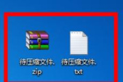 如何修复百度网盘文件受损