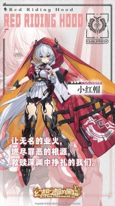 幻想之都的黑猫国际服