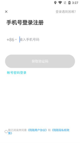 MOMO陌陌app