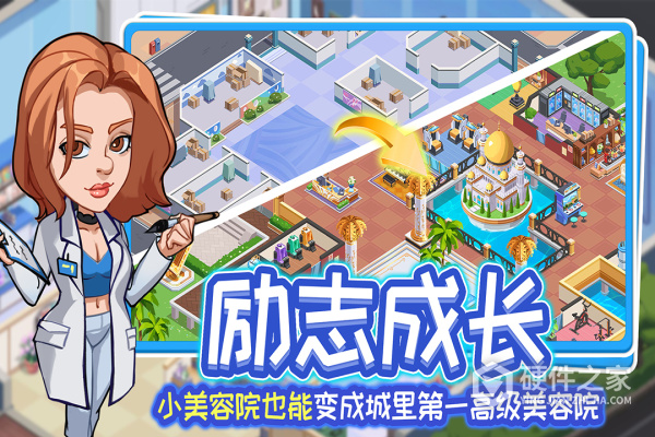 浅浅女王梦