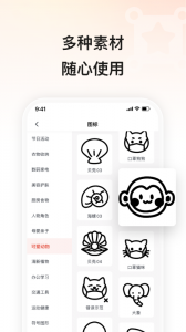 小标打印