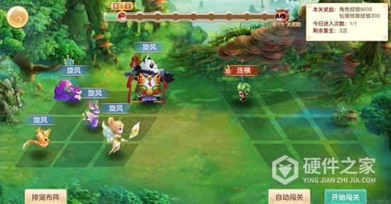 六界飞仙（0.1折GM无限充）