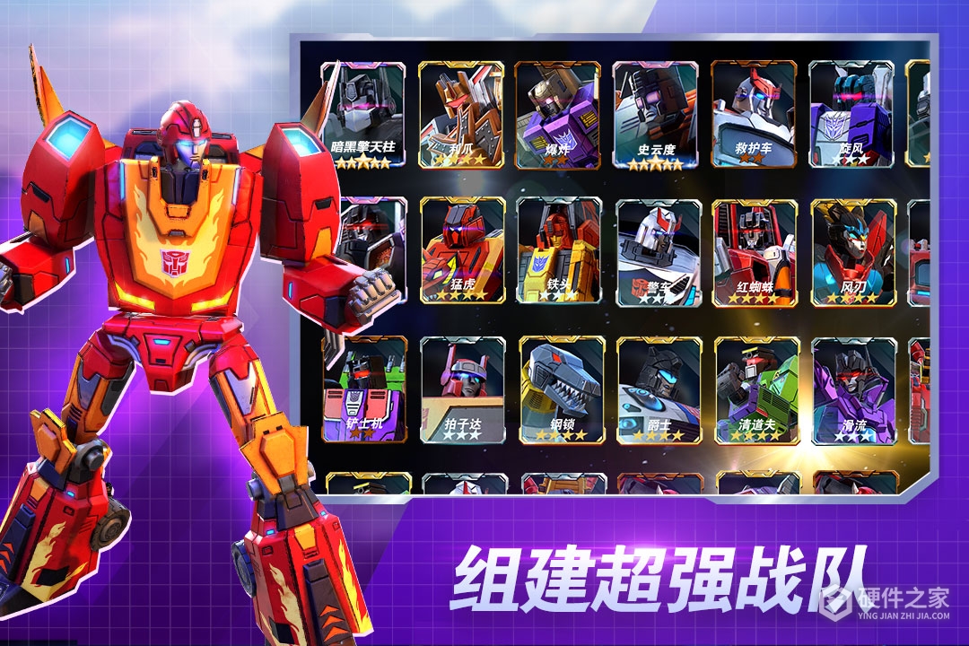 变形金刚：地球之战