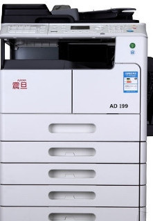 震旦Aurora AD199驱动 For Win XP/7/8/10