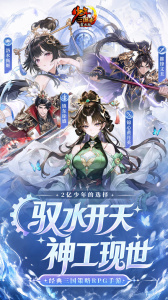 少年三国志
