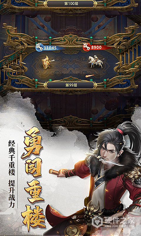 七雄争霸手机页游官方版