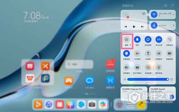 华为平板4种截屏的方法