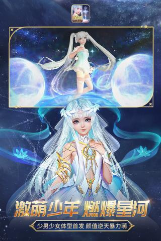 魔域青春版