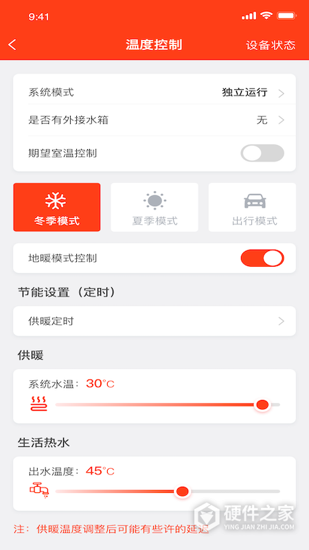 菲斯曼互联