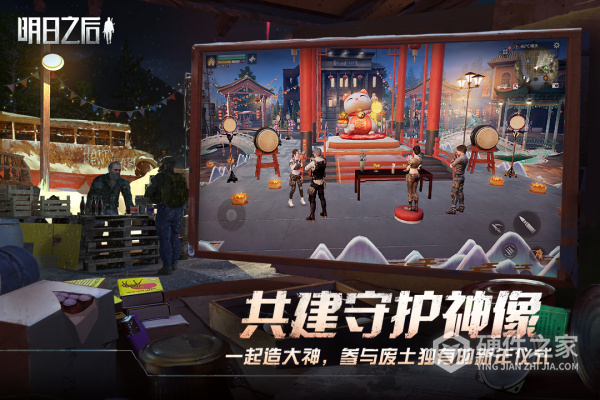 明日之后vivo版