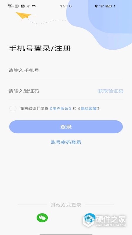 云达人app