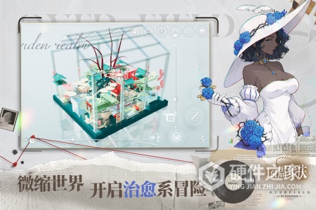 开放空间