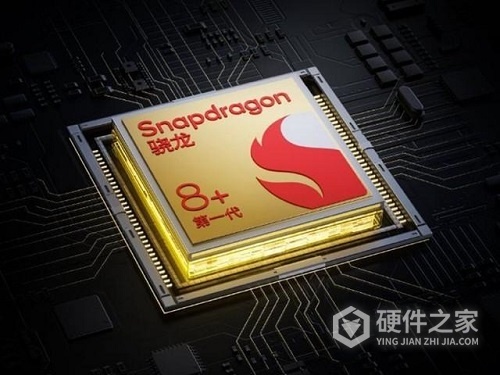骁龙8+参数