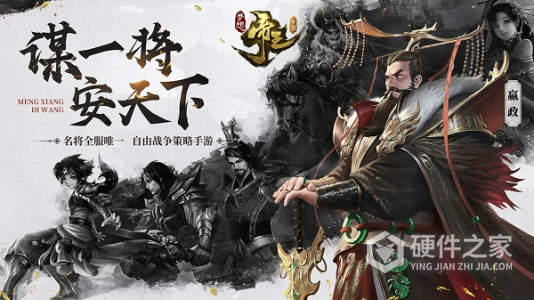 梦想帝王