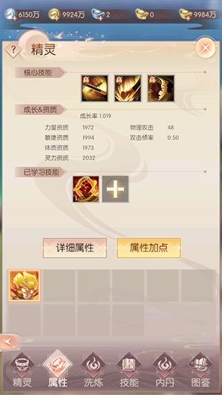 完美世界诸神之战果盘版