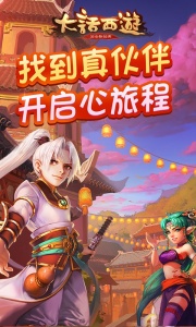 大话西游bilibil版