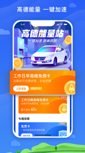 麦巴司机
