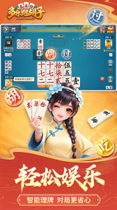 多乐跑胡子
