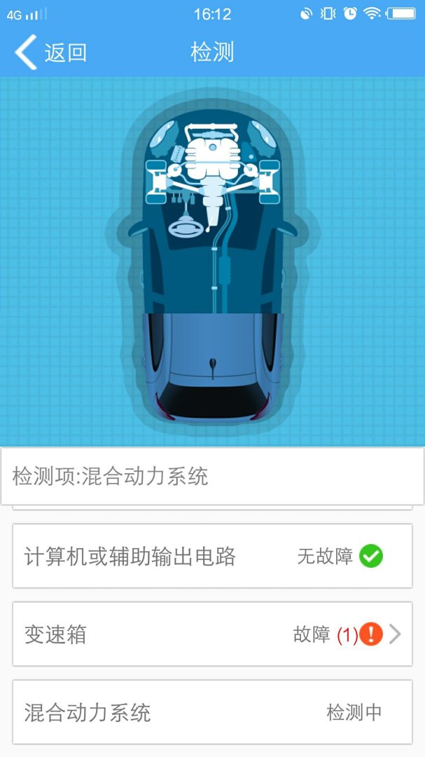 云知行app