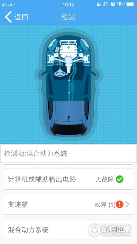 云知行app
