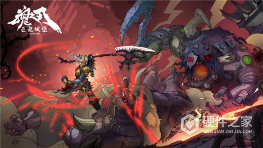 巨龙城堡百度版