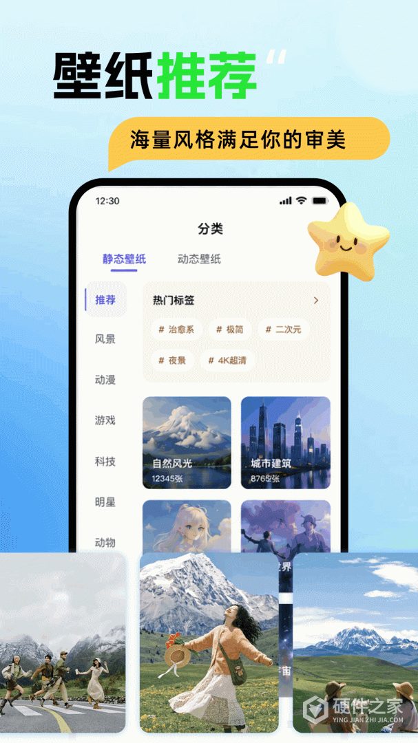 壁纸喵