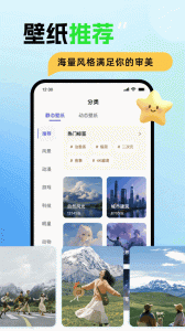 壁纸喵