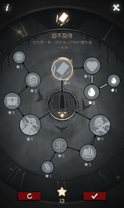 月圆之夜木匠的抉择