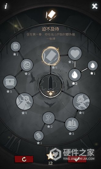 月圆之夜木匠的抉择