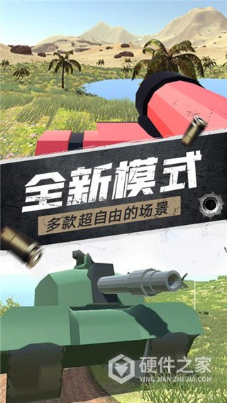航甲战机联机版