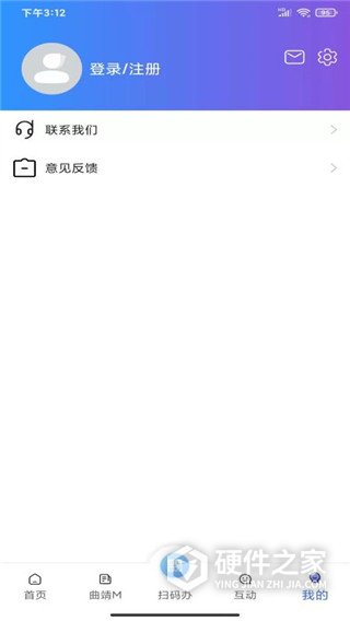 曲靖通app