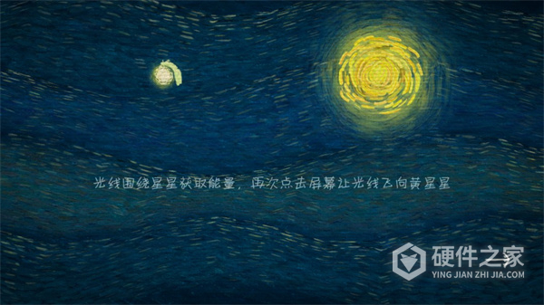 我们相距十万光年测试版