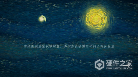 我们相距十万光年测试版