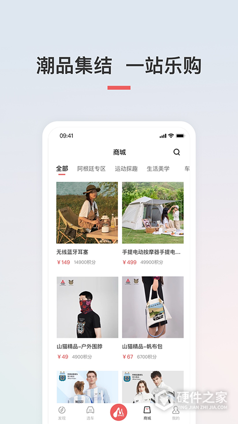 广汽三菱