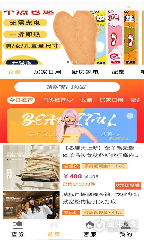 省米小助手