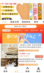 省米小助手