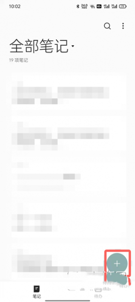 oppo备忘录怎么画圣诞树