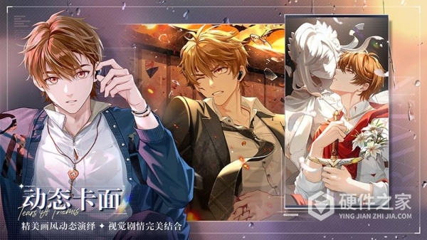未定事件簿官方版
