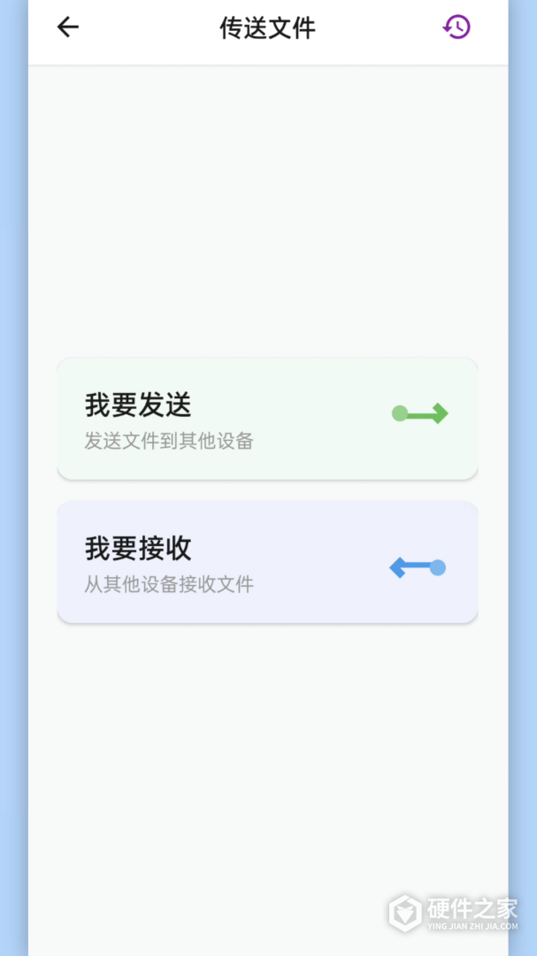 快传