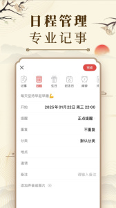 微鲤万年历