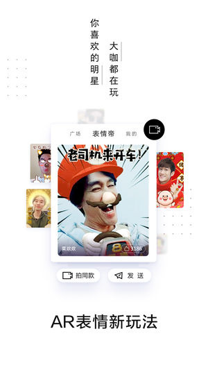 百度输入法AI探索版app