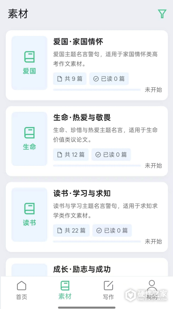 高考满分作文