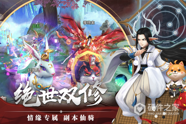 剑玲珑oppo版