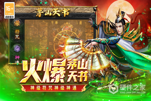 凛冬部落手游官方正版