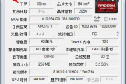 GPU-Z(显卡检测工具) V2.53.0