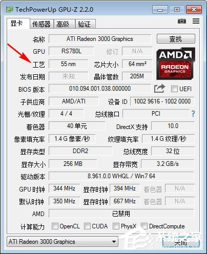 GPU-Z(显卡检测工具) V2.53.0