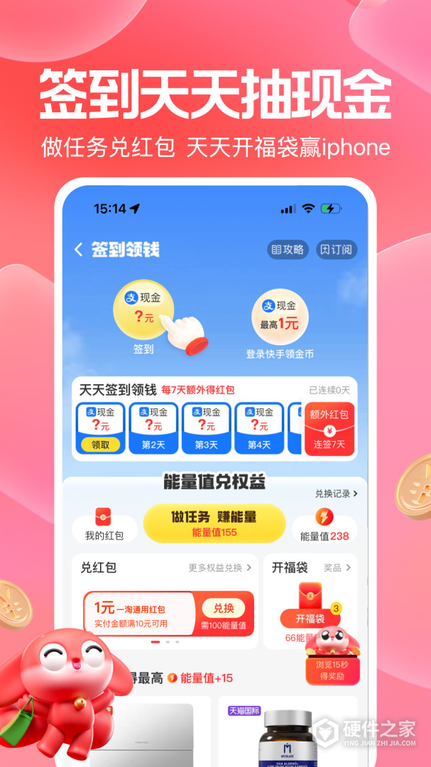 一淘